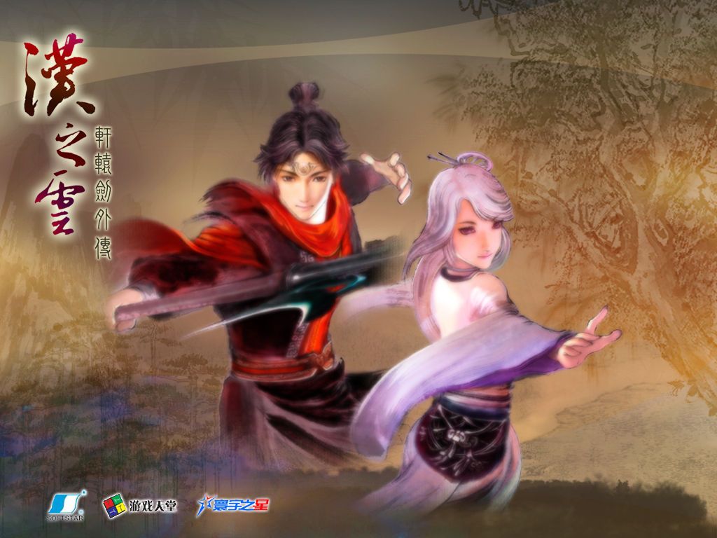 朝云横艾 朝云横艾