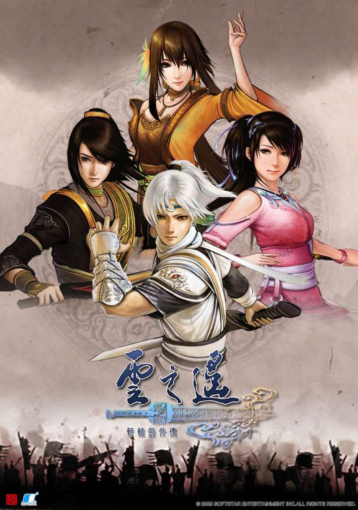 云之遥封面 云之遥封面